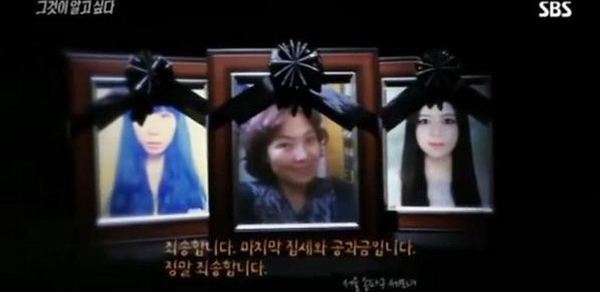 송파 세 모녀 자살 사건, 그리고 가계부에 대한 주관적인 생각 | 인스티즈