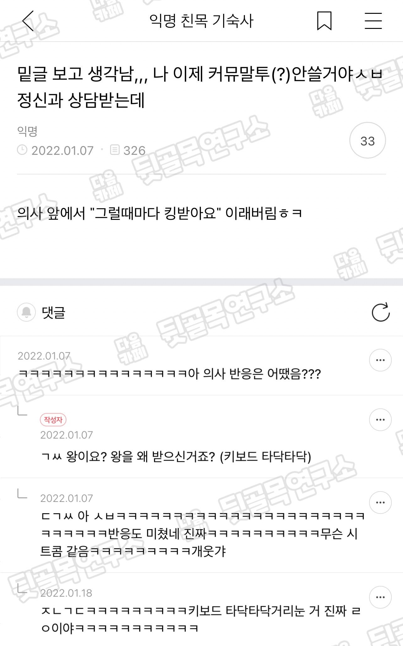 우울증 걸리면 왜 씻는게 힘들다는거임?? | 인스티즈