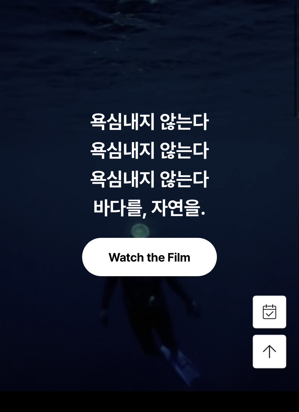 힙하다고 화제인 블랙야크 신규 화보 | 인스티즈