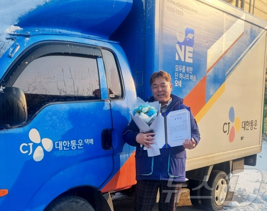 "쾅쾅쾅! 불났어요! 대피하세요!" 택배기사가 빌라 화재 막았다 | 인스티즈