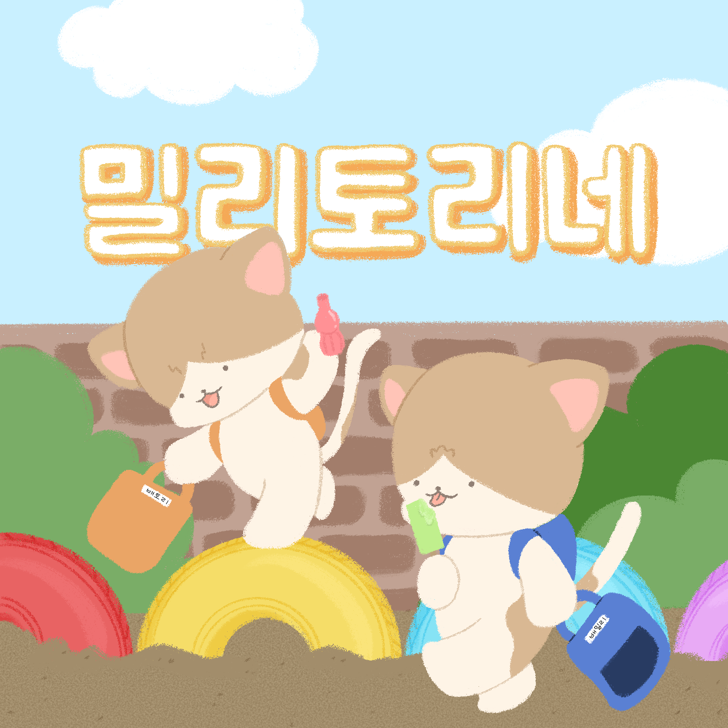 바지삿는데 밑위 레전드 | 인스티즈
