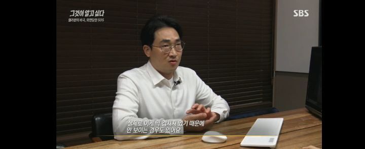 그알)이태원 사고의 원인중 하나 군중압력 | 인스티즈