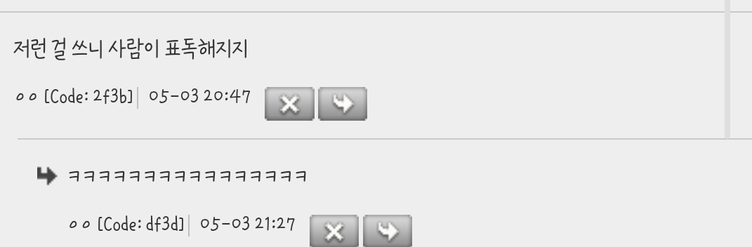 해리포터 수많은 지팡이들중에 그린델왈드 지팡이가 진짜 충격적으로 못생긴거같음 | 인스티즈