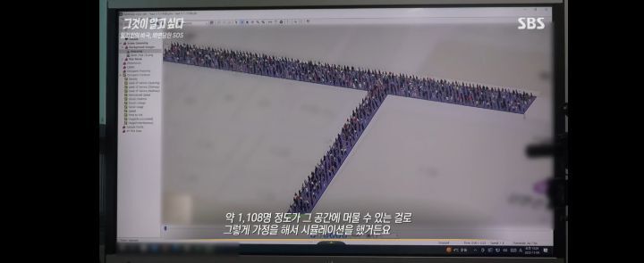 그알)이태원 사고의 원인중 하나 군중압력 | 인스티즈