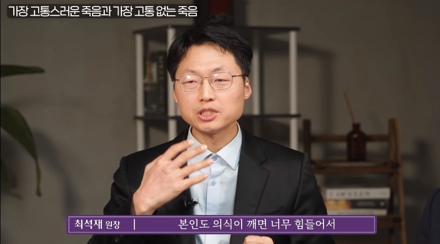 인간이 경험하는 가장 고통스러운 죽음.jpg | 인스티즈