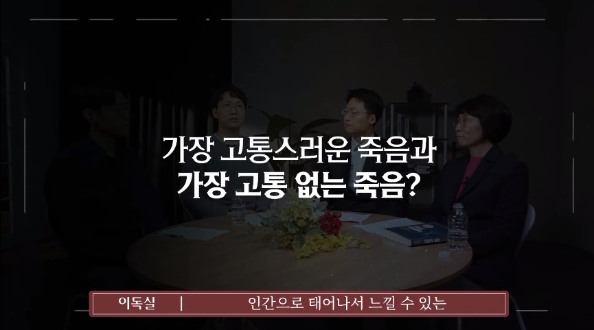 인간이 경험하는 가장 고통스러운 죽음.jpg | 인스티즈