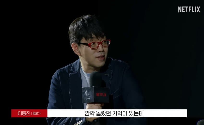 지옥2, 문근영 연기 보고 극찬한 봉준호 감독 | 인스티즈
