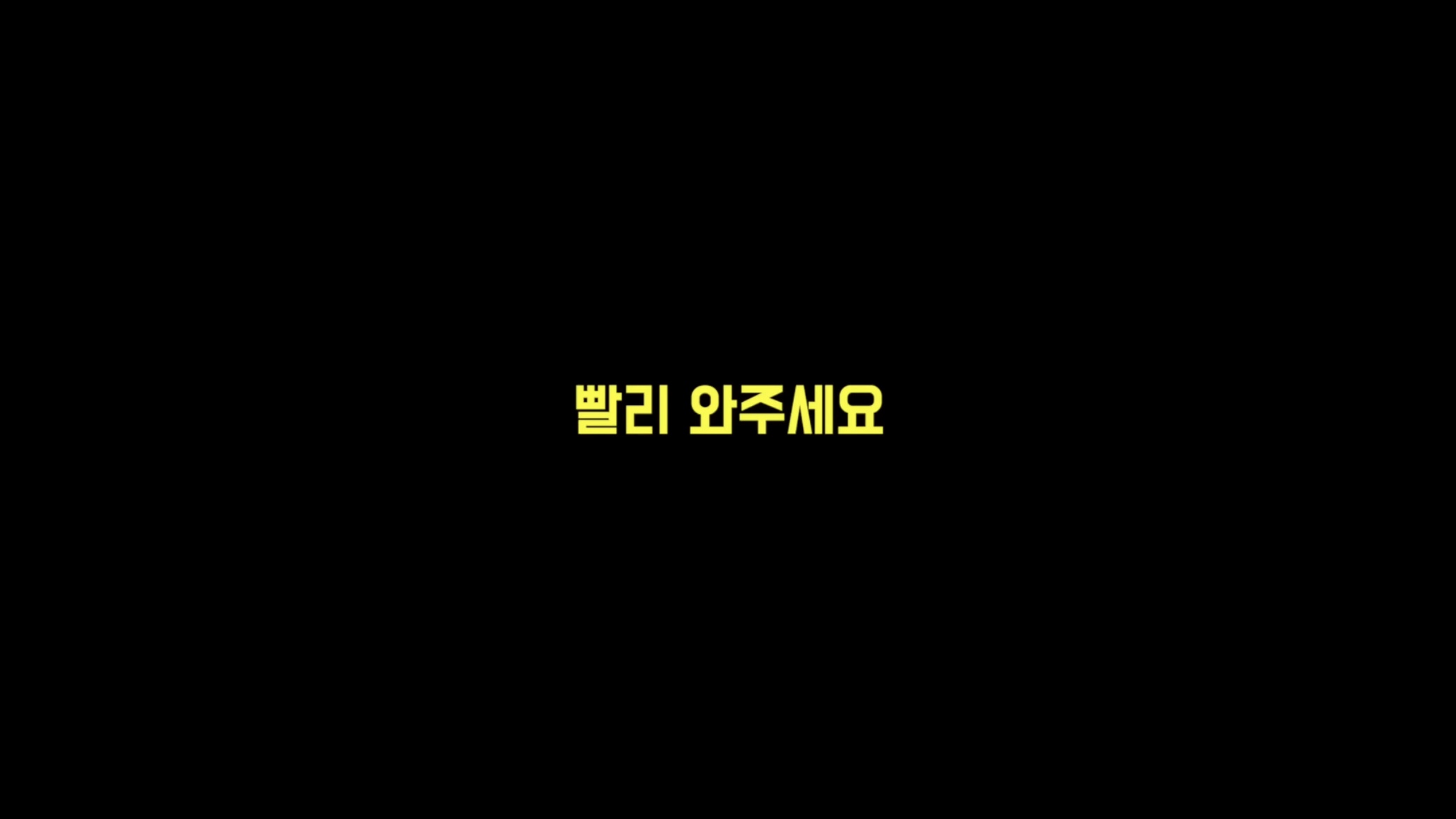 이태원 참사 Crush 1화 | 인스티즈