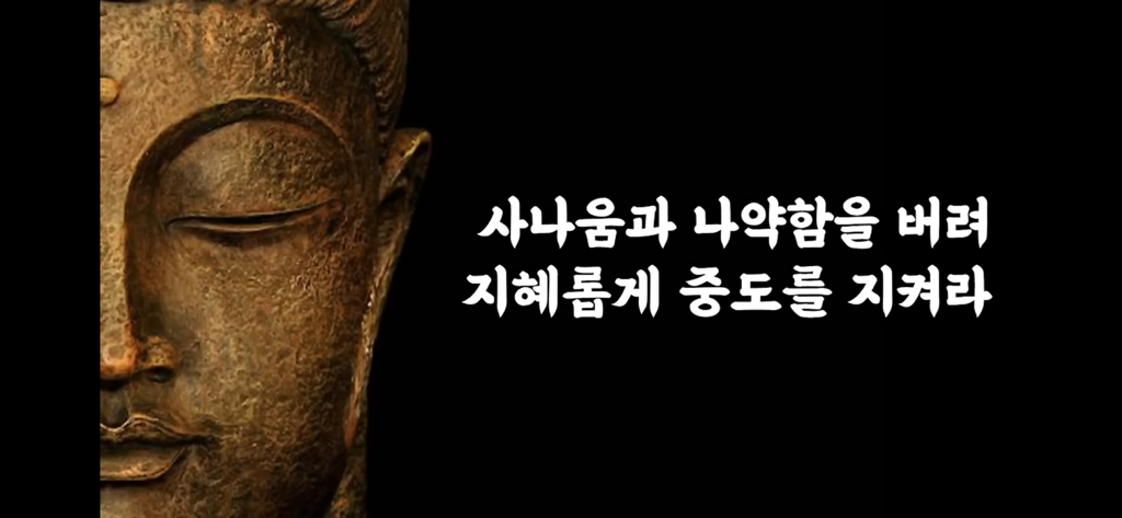 여물고 지혜롭게 살아라 | 인스티즈