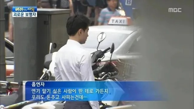 흡연충의 기적의 논리 | 인스티즈