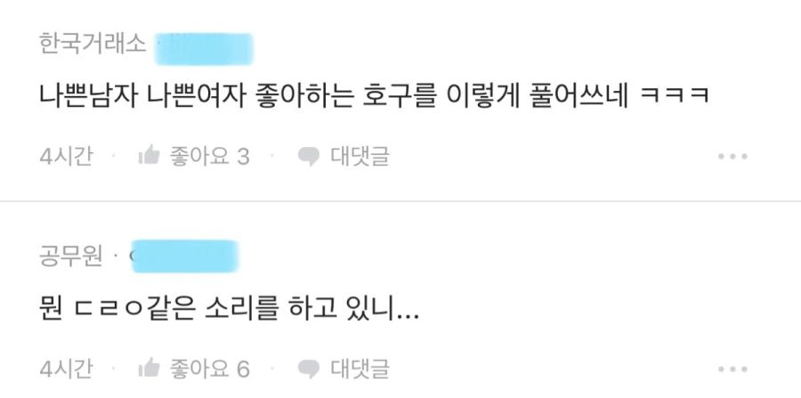 근데 절대 바람 안 핀다는 사람들 보면 | 인스티즈