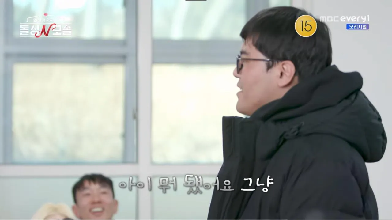 여자한테 혼자 0표받고 흑화한 모솔남 조지 | 인스티즈