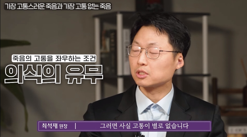 인간이 경험하는 가장 고통스러운 죽음.jpg | 인스티즈