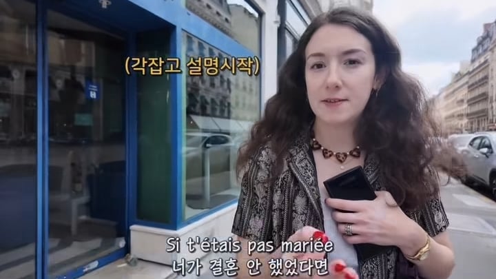 폭군의셰프에서 윤아한테 madam(결혼한 여자 호칭) 쓰는 이유 | 인스티즈