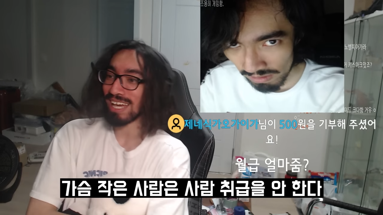 유튜버 과로사가 여친 사귀게 된 썰...JPG | 인스티즈