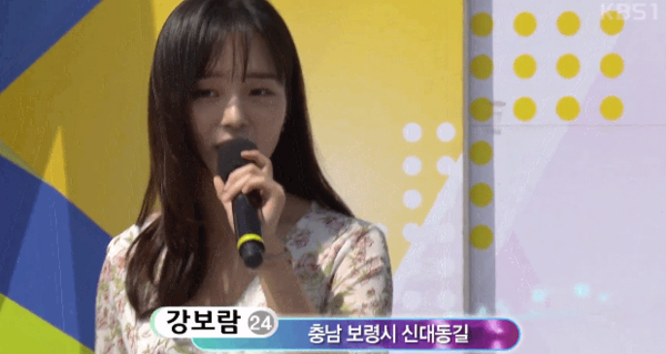 전국노래자랑 4대 미녀 근황 | 인스티즈