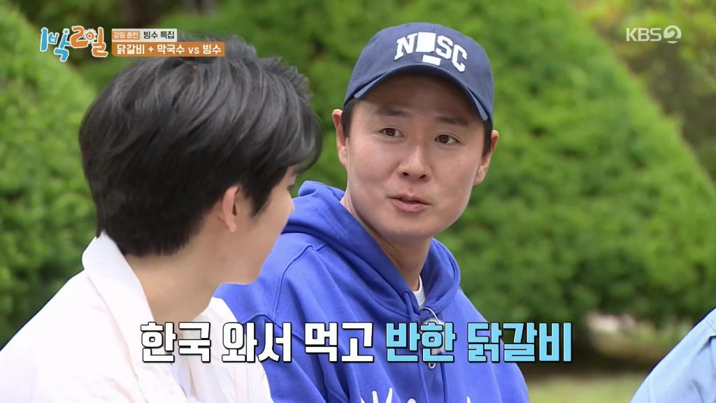 태어나서 닭갈비를 처음 먹어본다는 차준환 | 인스티즈