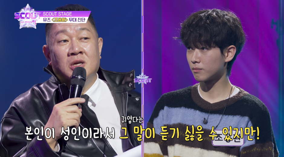 성인인데 중학생 같다고 평가 받은 남자 스타일링.jpg | 인스티즈