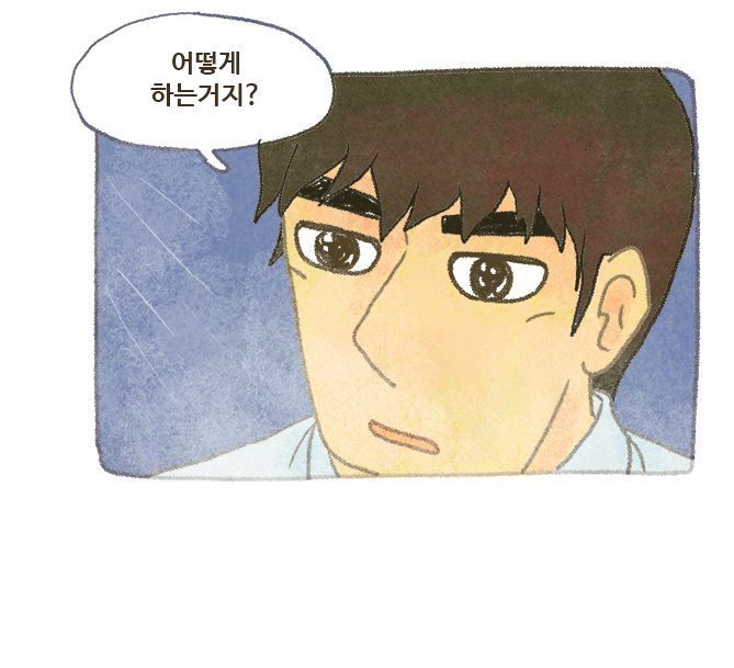 많은사람들이 드라마화를 바란다는 운빨로맨스 가상캐스팅 | 인스티즈