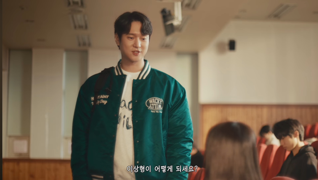 강혜원한테 고백하는 고경표 | 인스티즈