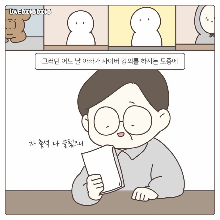 싸강중에 나타난 고양이 | 인스티즈