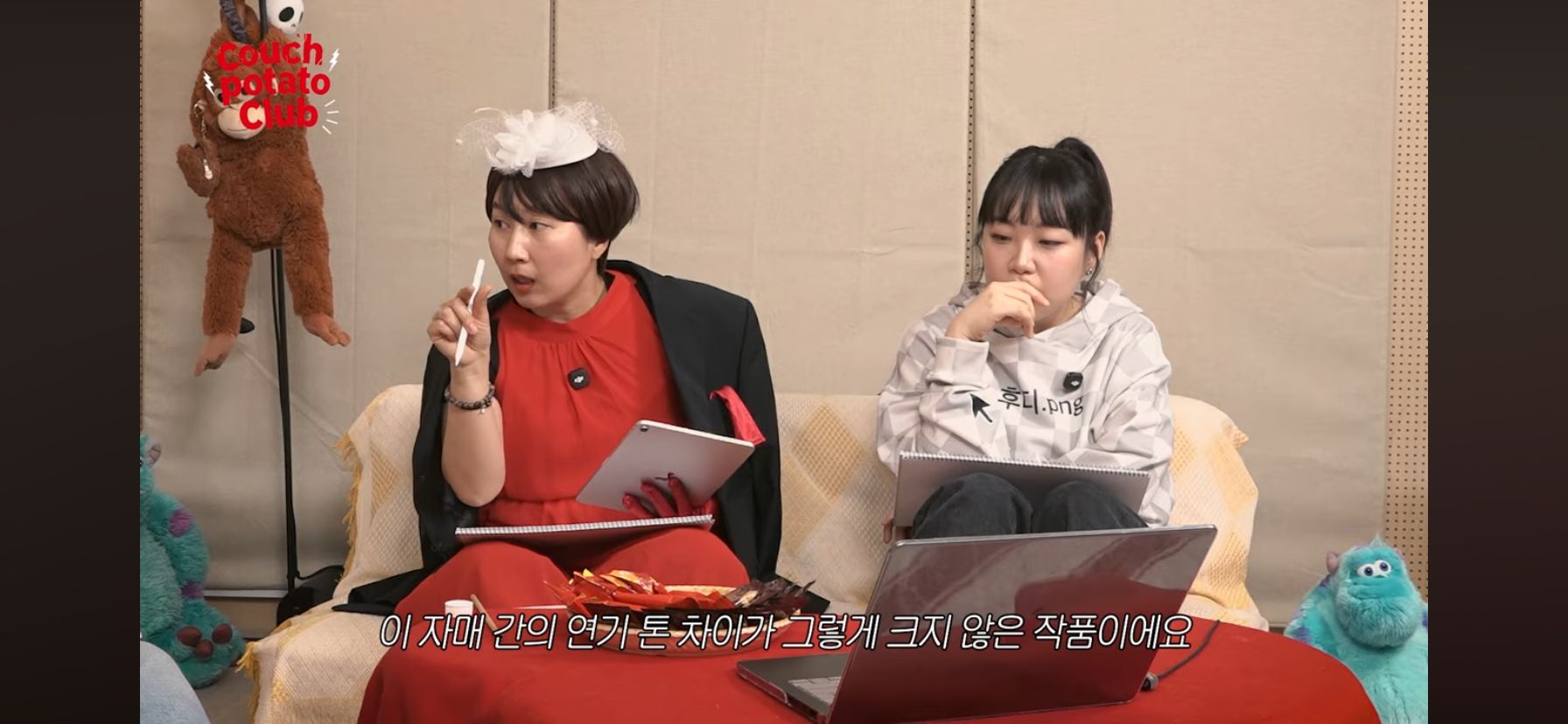 단군 엄은향 박문치가 예상하는 올해 백상 여자 최우수연기상 수상자.jpg | 인스티즈