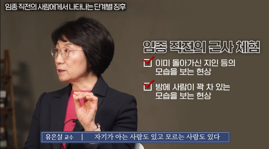 인간이 경험하는 가장 고통스러운 죽음.jpg | 인스티즈