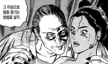 조선왕조실록의 수치플레이 | 인스티즈