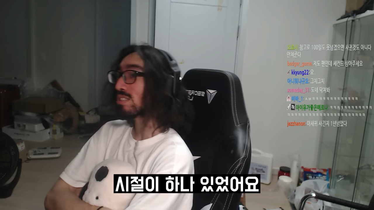 유튜버 과로사가 여친 사귀게 된 썰...JPG | 인스티즈