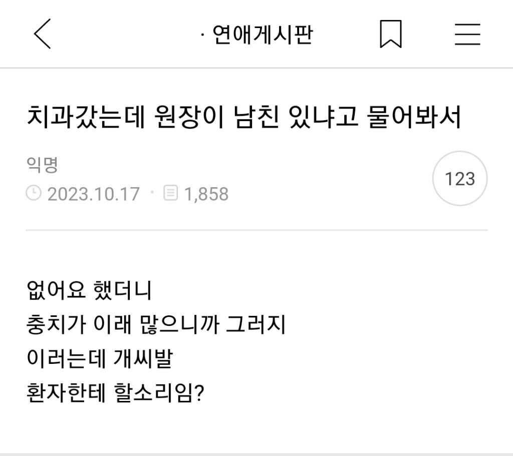 우울증 걸리면 왜 씻는게 힘들다는거임?? | 인스티즈