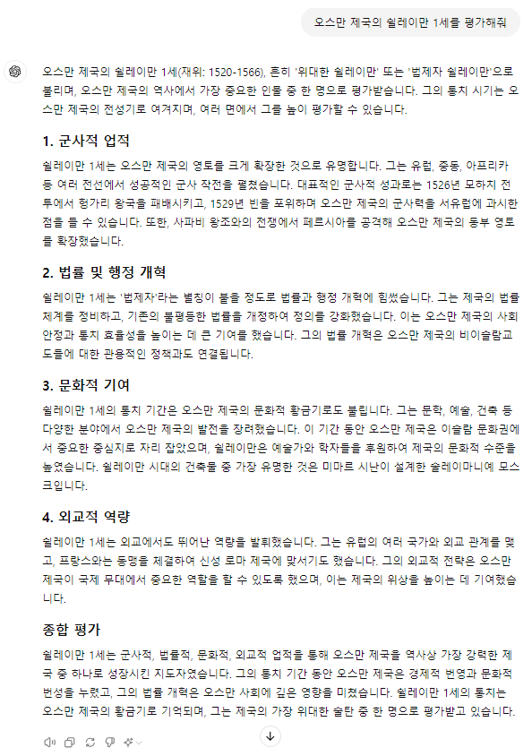 뭔 나라? 이런 나라 6편 - 몰타 | 인스티즈