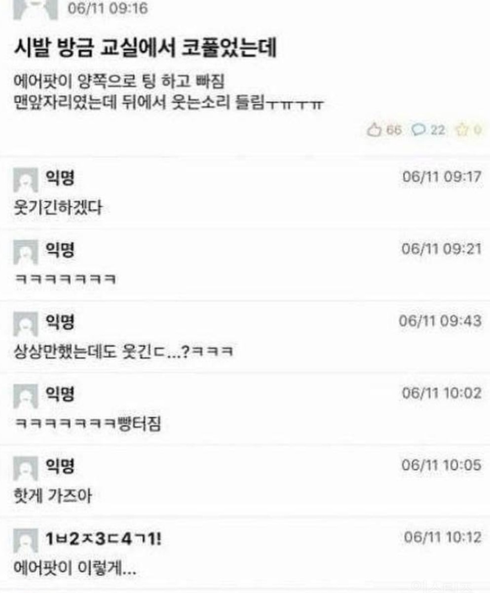 우울증 걸리면 왜 씻는게 힘들다는거임?? | 인스티즈