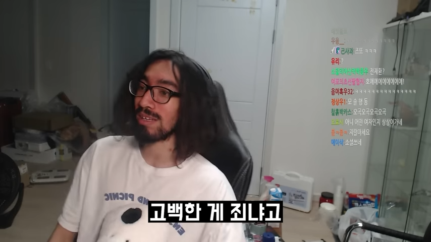 유튜버 과로사가 여친 사귀게 된 썰...JPG | 인스티즈