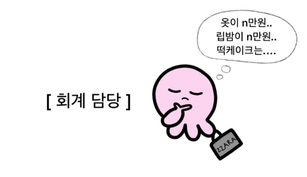 어버이날을 준비하는 자매 특.jpg | 인스티즈