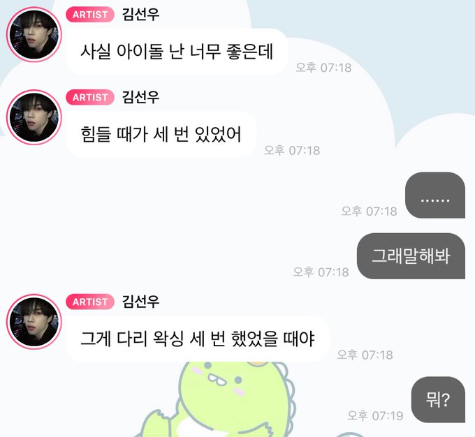 우울증 걸리면 왜 씻는게 힘들다는거임?? | 인스티즈
