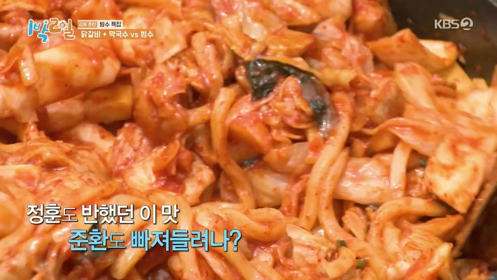 태어나서 닭갈비를 처음 먹어본다는 차준환 | 인스티즈