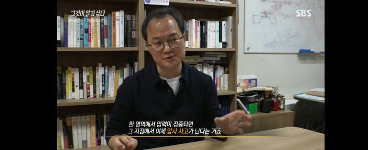 그알)이태원 사고의 원인중 하나 군중압력 | 인스티즈