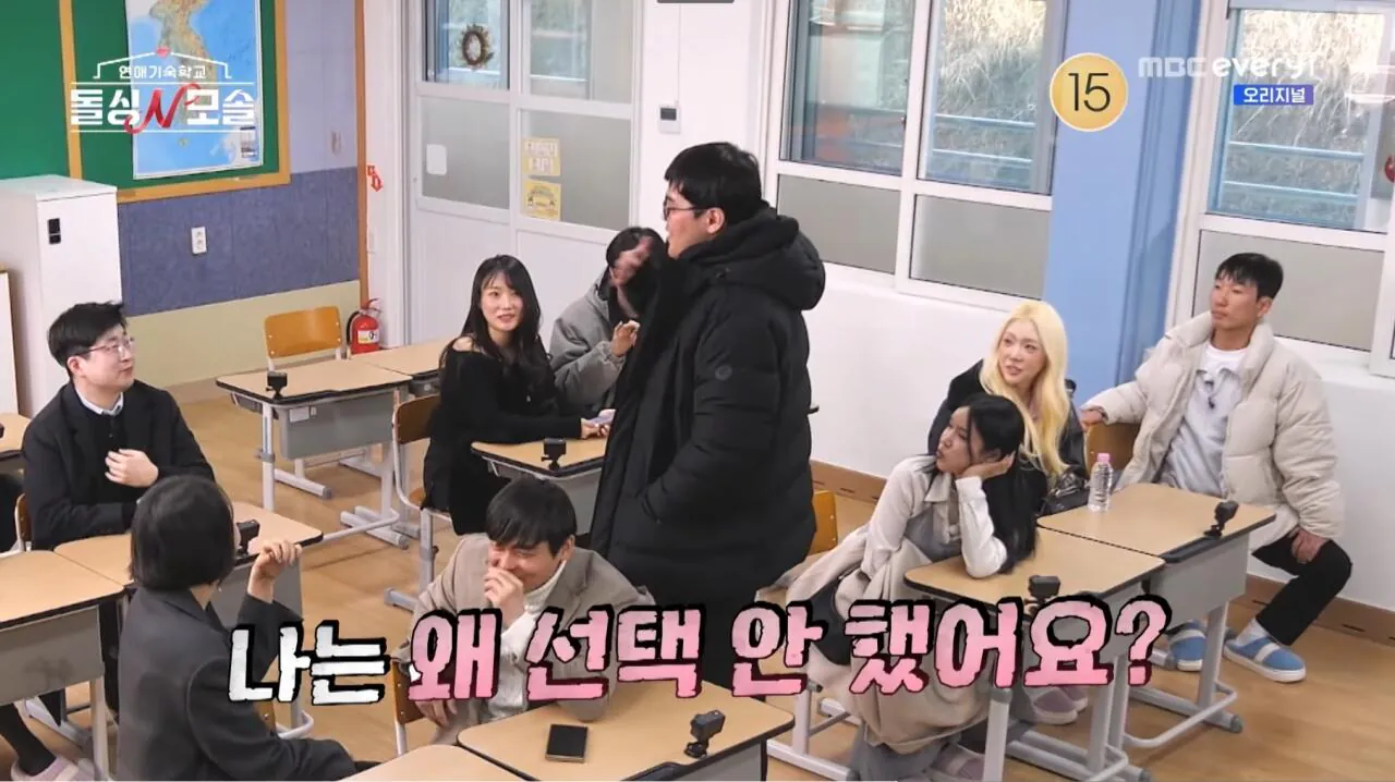 여자한테 혼자 0표받고 흑화한 모솔남 조지 | 인스티즈