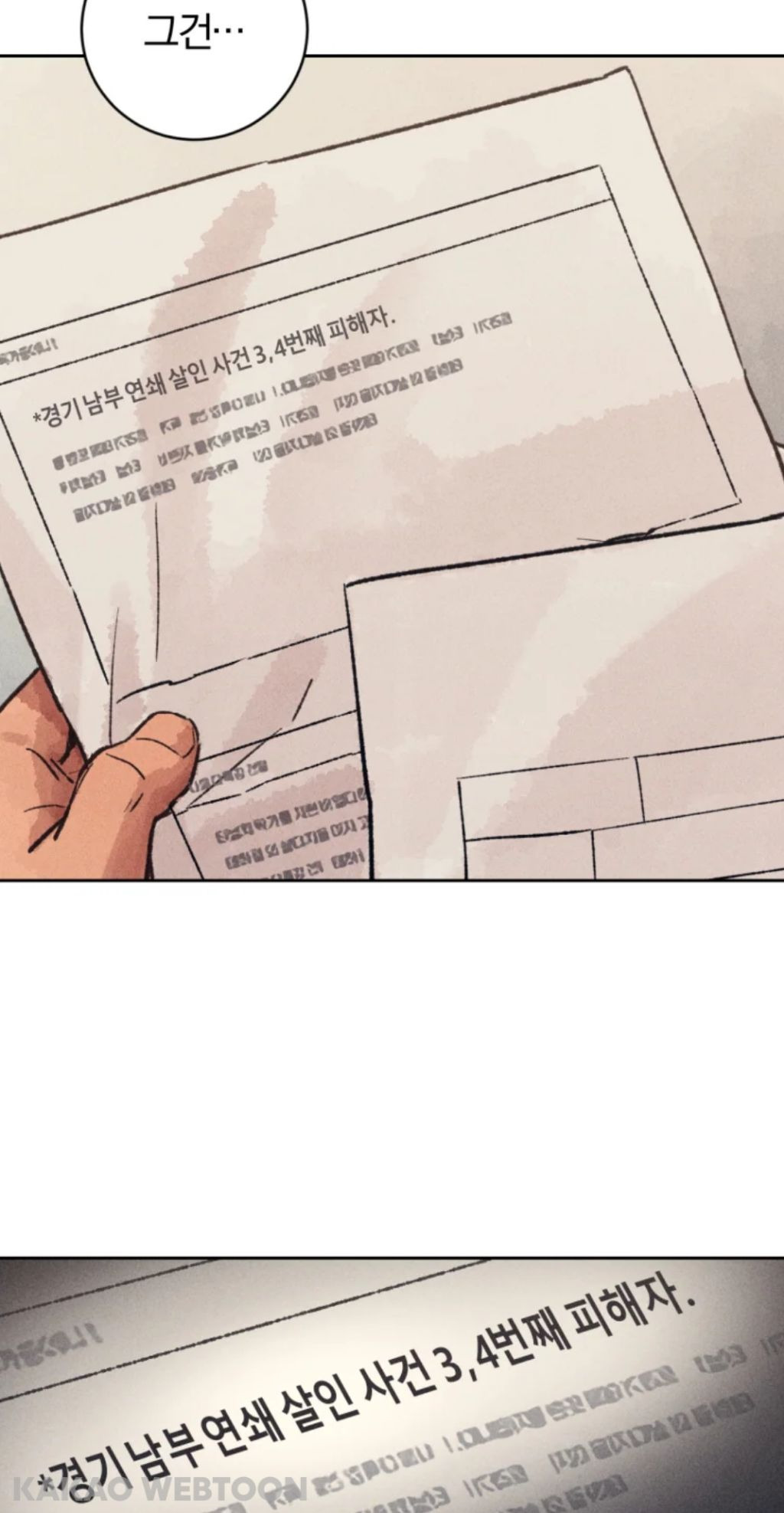 나는 왜 나이를 먹어도 이런 캐릭터 설정에 환장할까 | 인스티즈