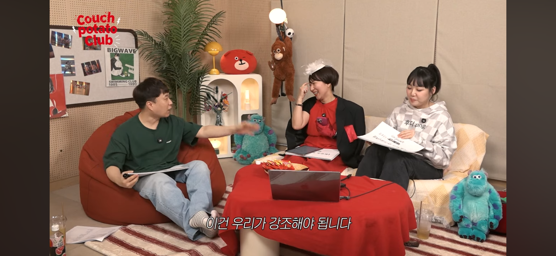단군 엄은향 박문치가 예상하는 올해 백상 여자 최우수연기상 수상자.jpg | 인스티즈