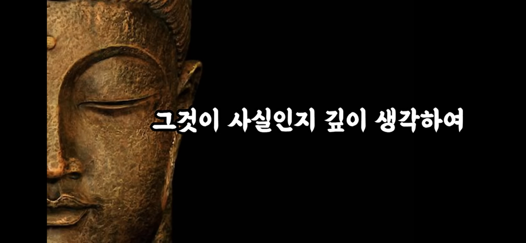 여물고 지혜롭게 살아라 | 인스티즈
