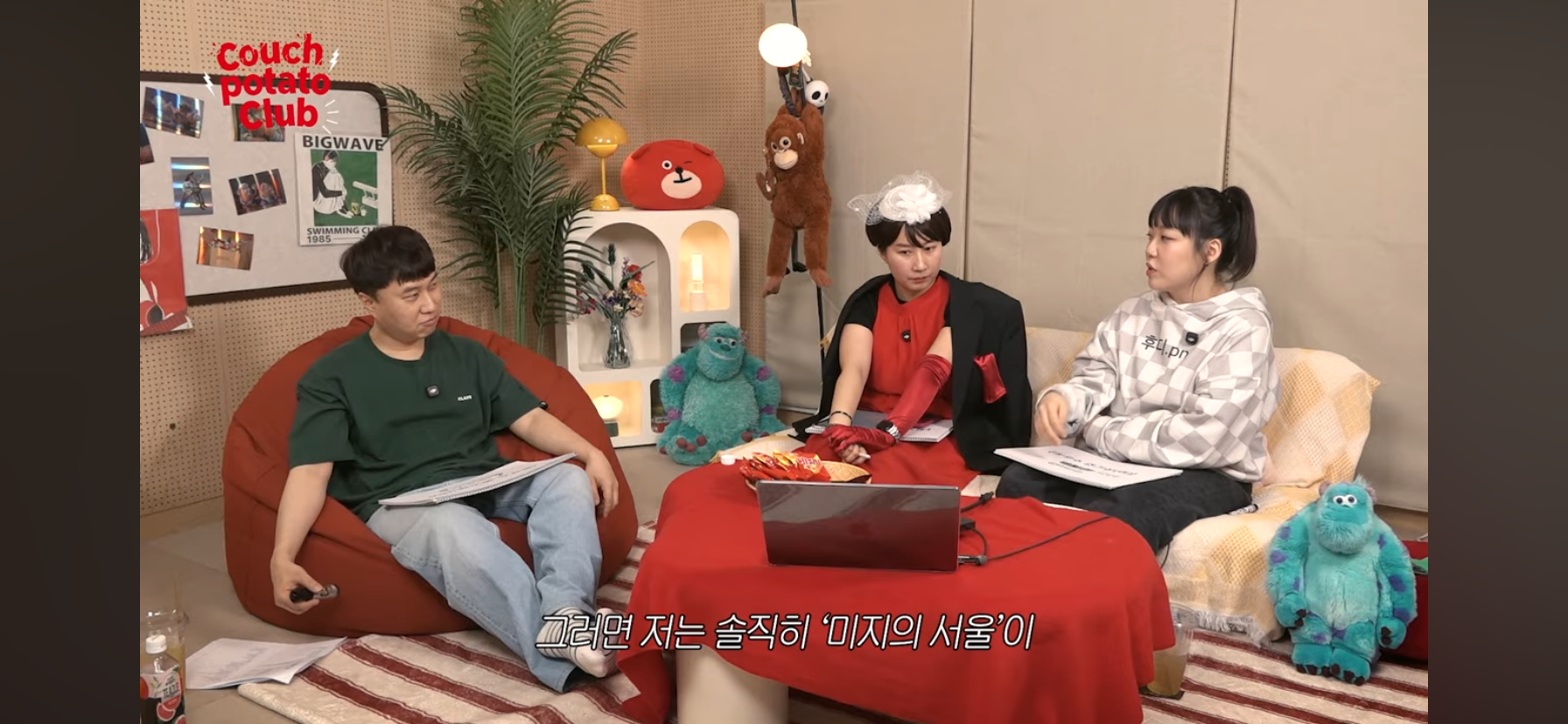 단군 엄은향 박문치가 예상하는 올해 백상 여자 최우수연기상 수상자.jpg | 인스티즈