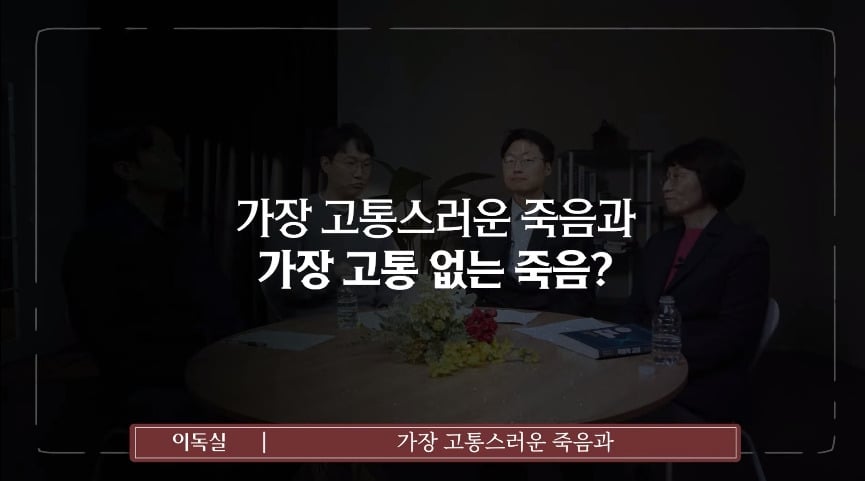 인간이 경험하는 가장 고통스러운 죽음.jpg | 인스티즈