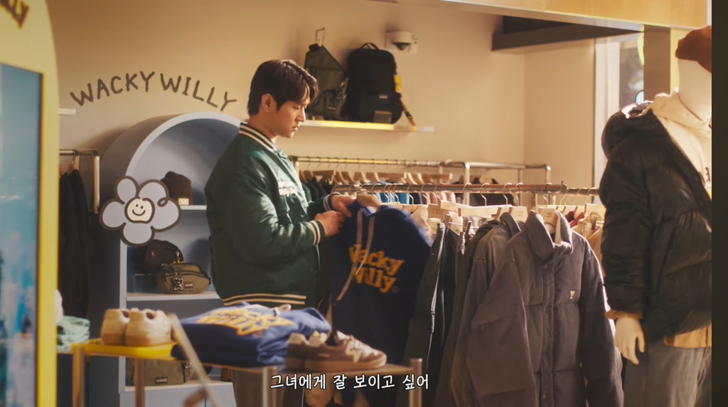 강혜원한테 고백하는 고경표 | 인스티즈
