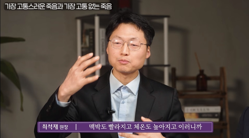 인간이 경험하는 가장 고통스러운 죽음.jpg | 인스티즈