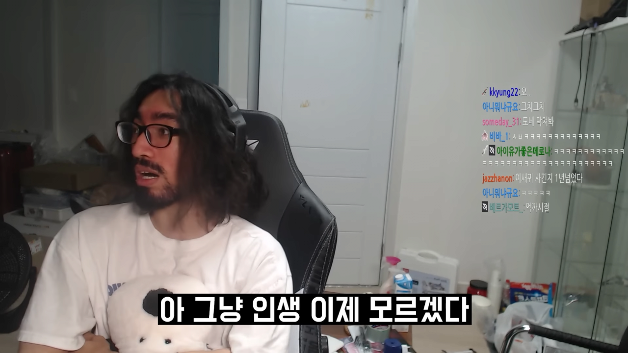 유튜버 과로사가 여친 사귀게 된 썰...JPG | 인스티즈