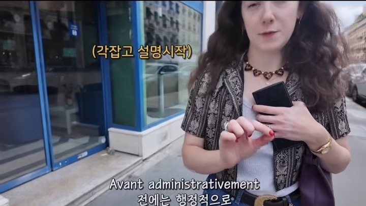 폭군의셰프에서 윤아한테 madam(결혼한 여자 호칭) 쓰는 이유 | 인스티즈