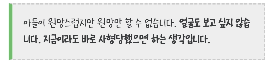아시카가 사건 | 인스티즈