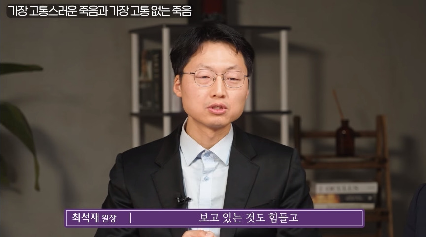 인간이 경험하는 가장 고통스러운 죽음.jpg | 인스티즈