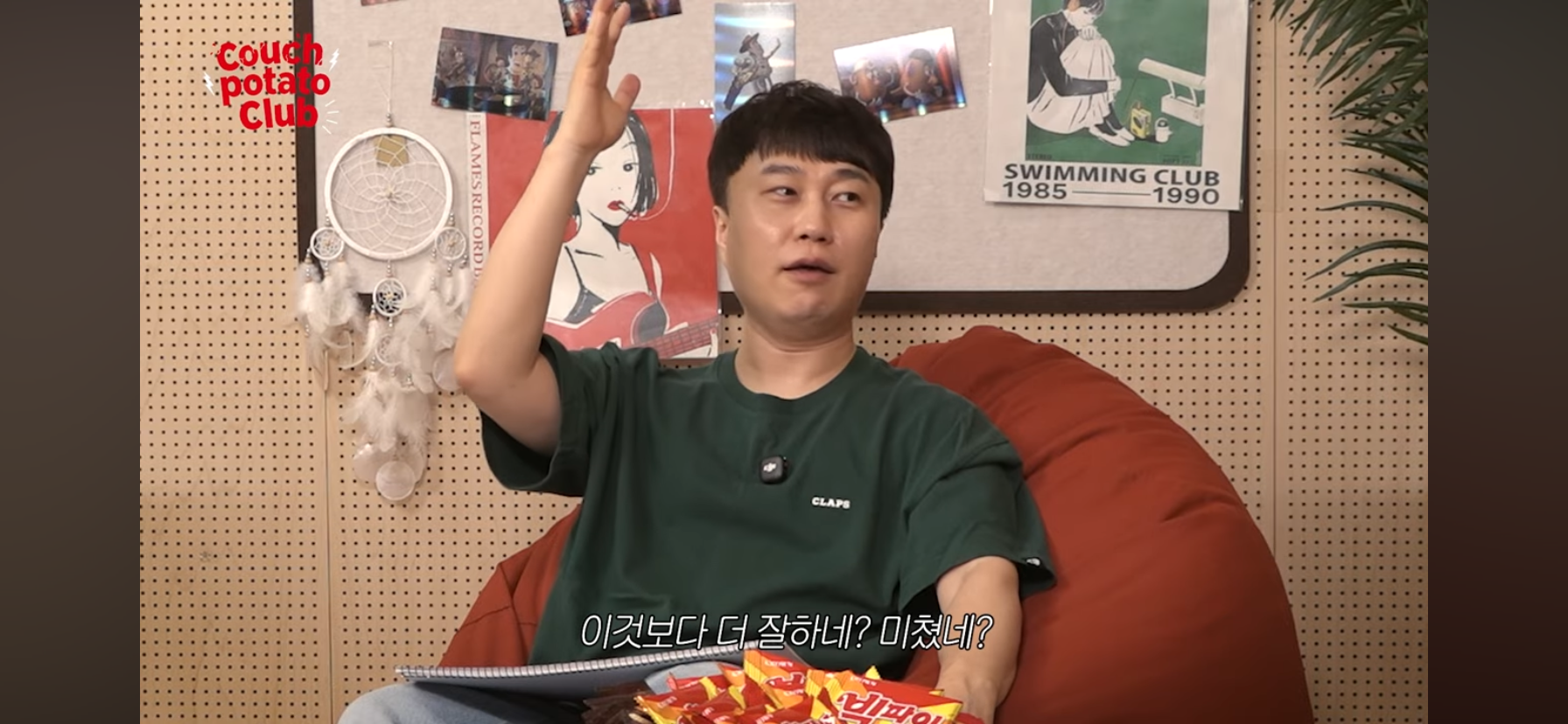 단군 엄은향 박문치가 예상하는 올해 백상 여자 최우수연기상 수상자.jpg | 인스티즈